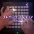 【Launchpad 钢琴翻弹】Flower Dance 升调版 by MP5