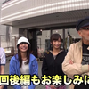 大换装。永野一夏。久留木玲。本庄铃