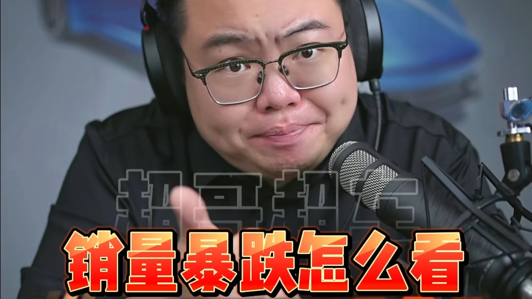 新能源销量暴跌！买车前看完这4句话再决定！