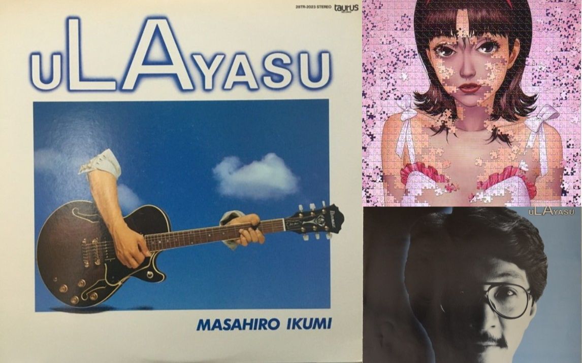 田中正弘さんの作品風