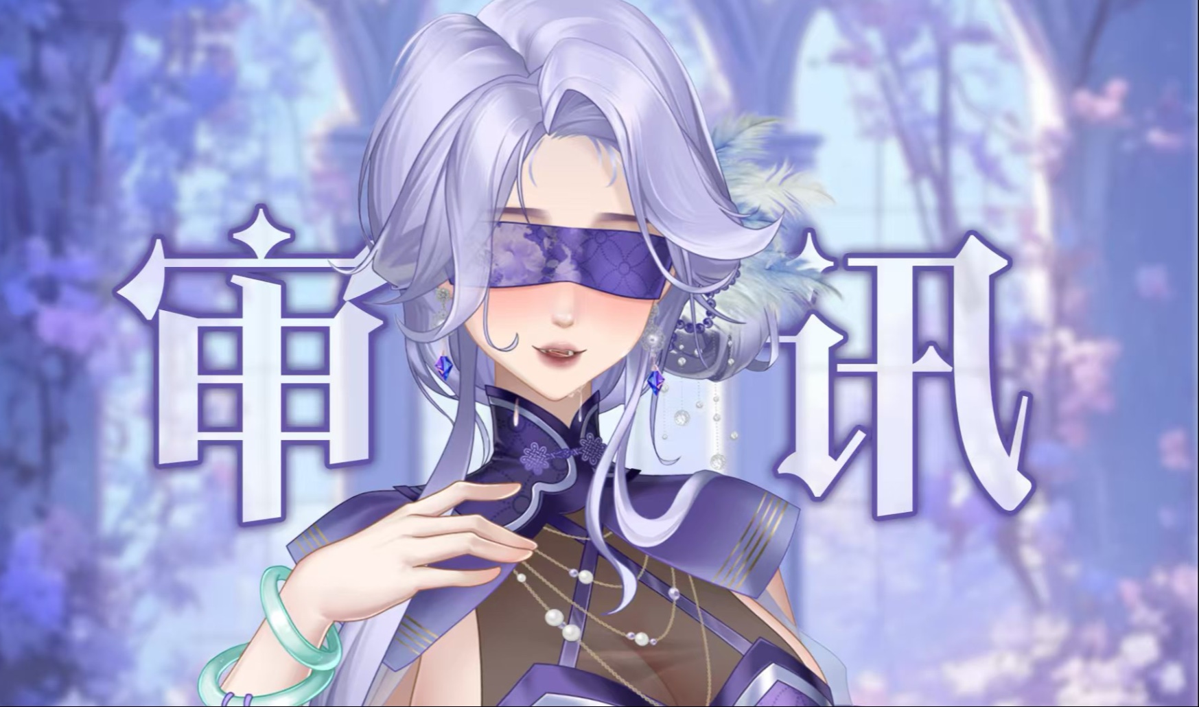 【审讯 | sp | dom】撅高点！这么不禁打？