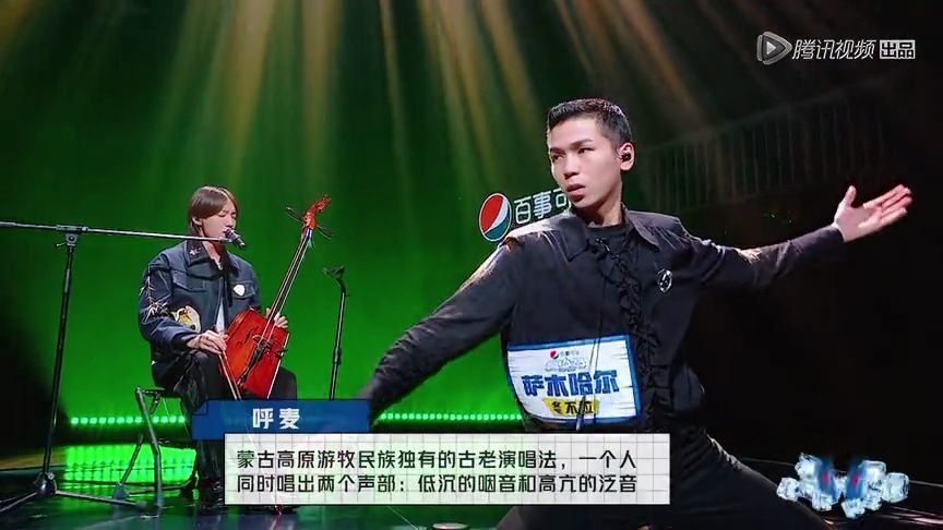 【明日之子】哈拉木吉&萨木哈尔 《权御天下》_哔哩