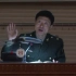 艾跃进讲座：《毛泽东军事思想》