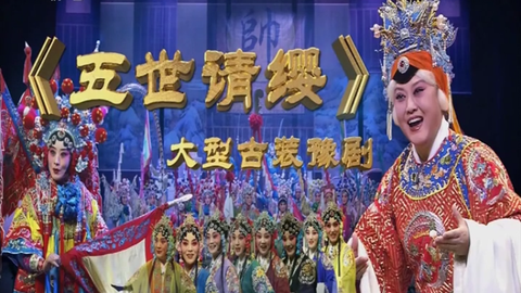 豫剧三哭殿全场台词,豫剧三哭殿全场