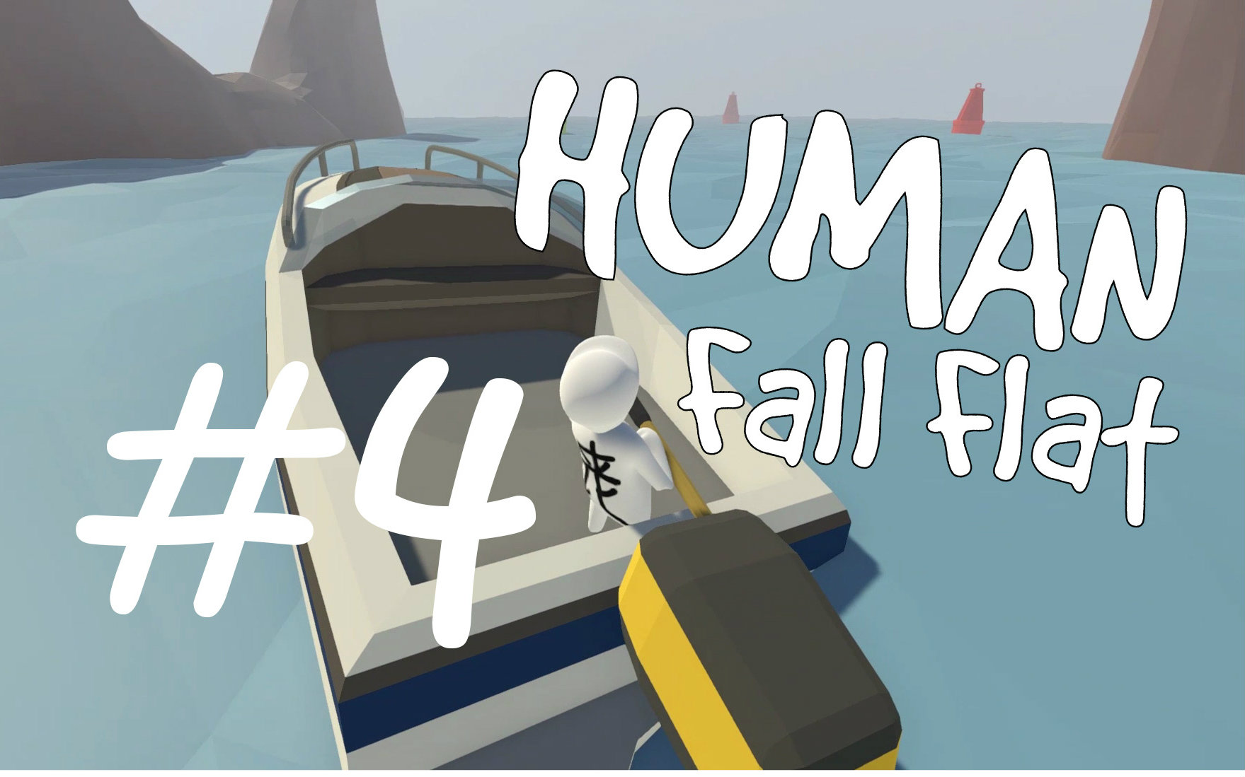 【丧尸】人类:一败涂地#4 这破游戏居然能开船(human fall flat)