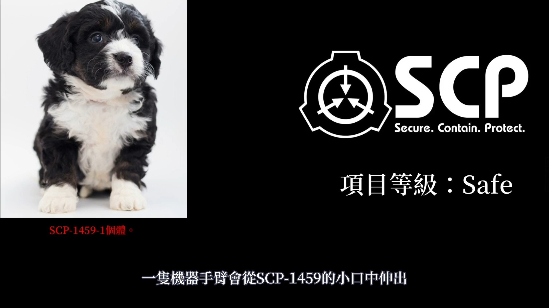 【Ting】SCP基金会中五个挑战道德底线的SCP