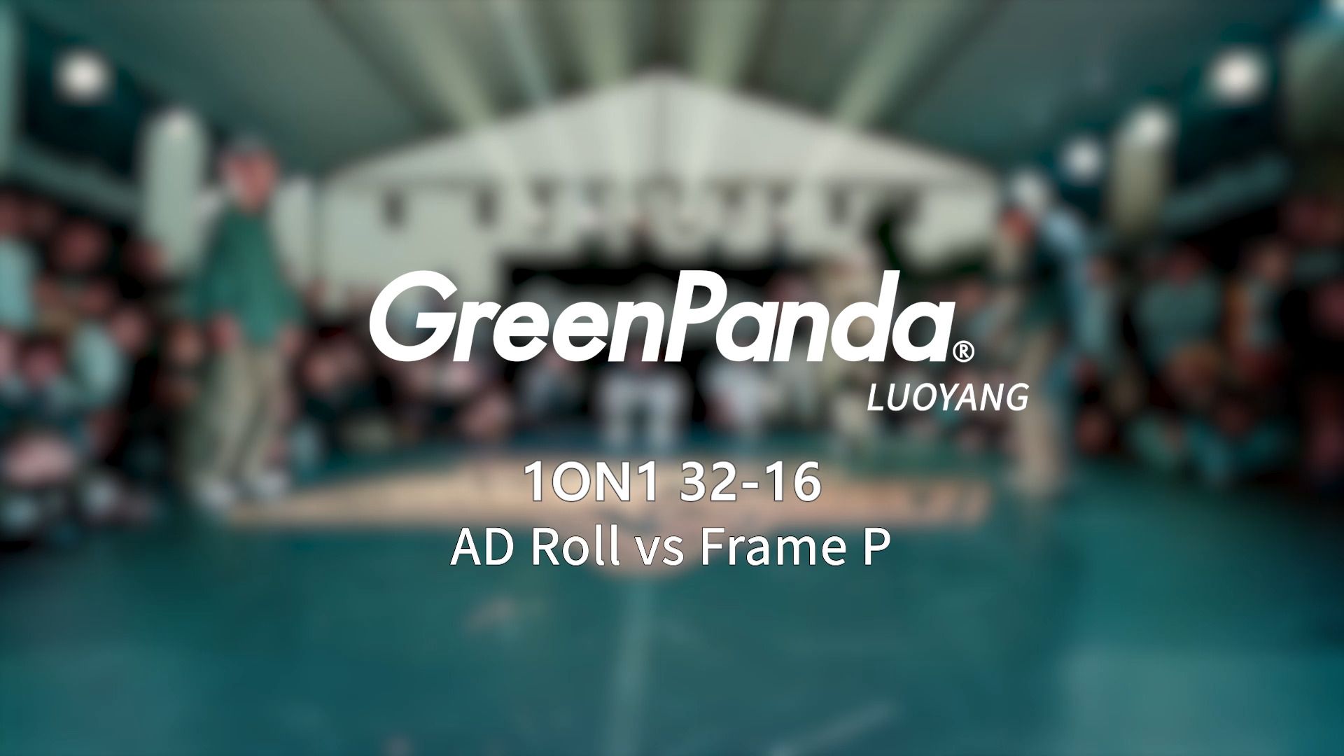 AD Roll vs Frame P | 32-16 | 1on1 | Green Panda Festival 洛阳站