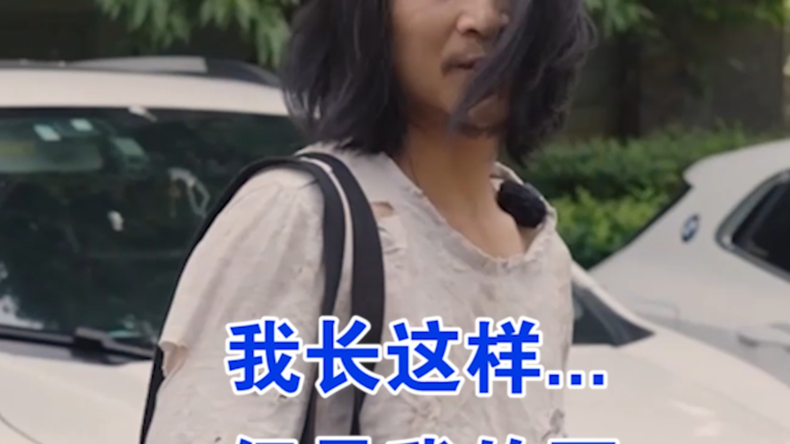我长这样，但是我的画…