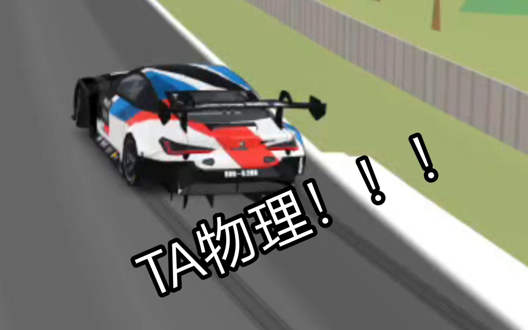 [FRL]我把颠覆未来的KANSAI TA缝上了GT3！！！