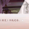 私会太医被皇帝抓现行_剧情