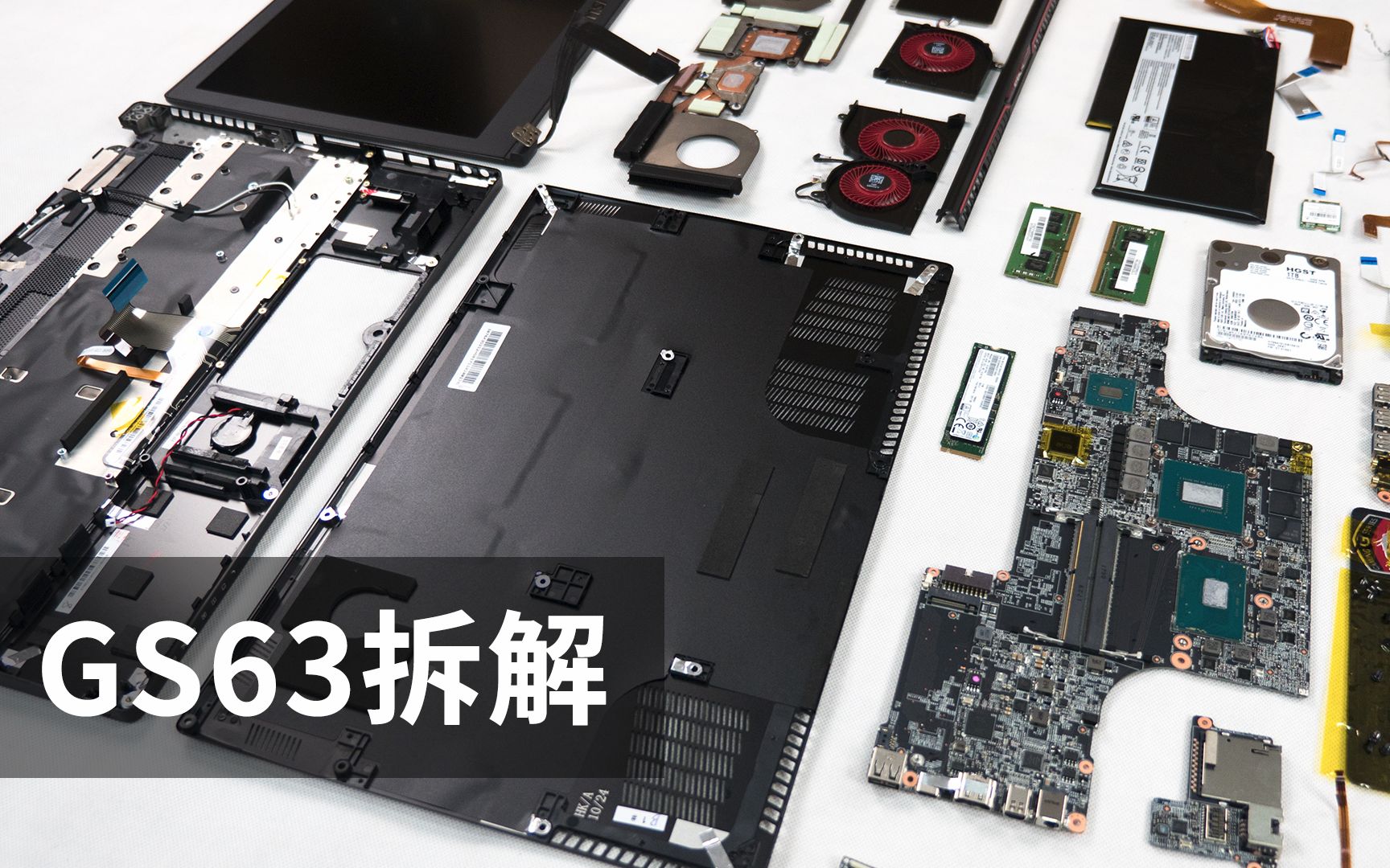 怎能如此轻薄!msi/微星游戏本gs63拆解