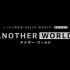 【2020.9】HELLO WORLD 外传动画 ANOTHER WORLD