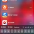 iOS《腾讯视频极速版》清理缓存教程_超清-52-864