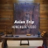 4K-炎龙传说BGM-Asian Trip Homemade Video