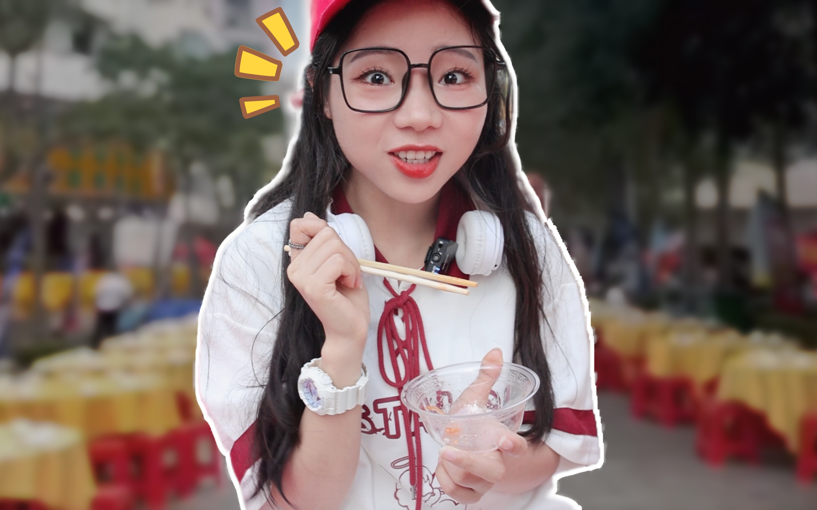 万人开渔宴！和一万人一起吃席，是什么体验？-阿鱼酱本酱-阿鱼酱本酱-哔哩哔哩视频