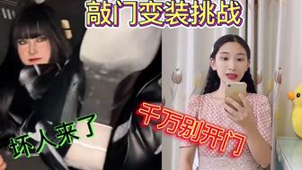 网上最近很火的变装视频 a2e04b10002bd41baa472fa7b0f5166849fce236.jpg@336w_190h_1c.jpg