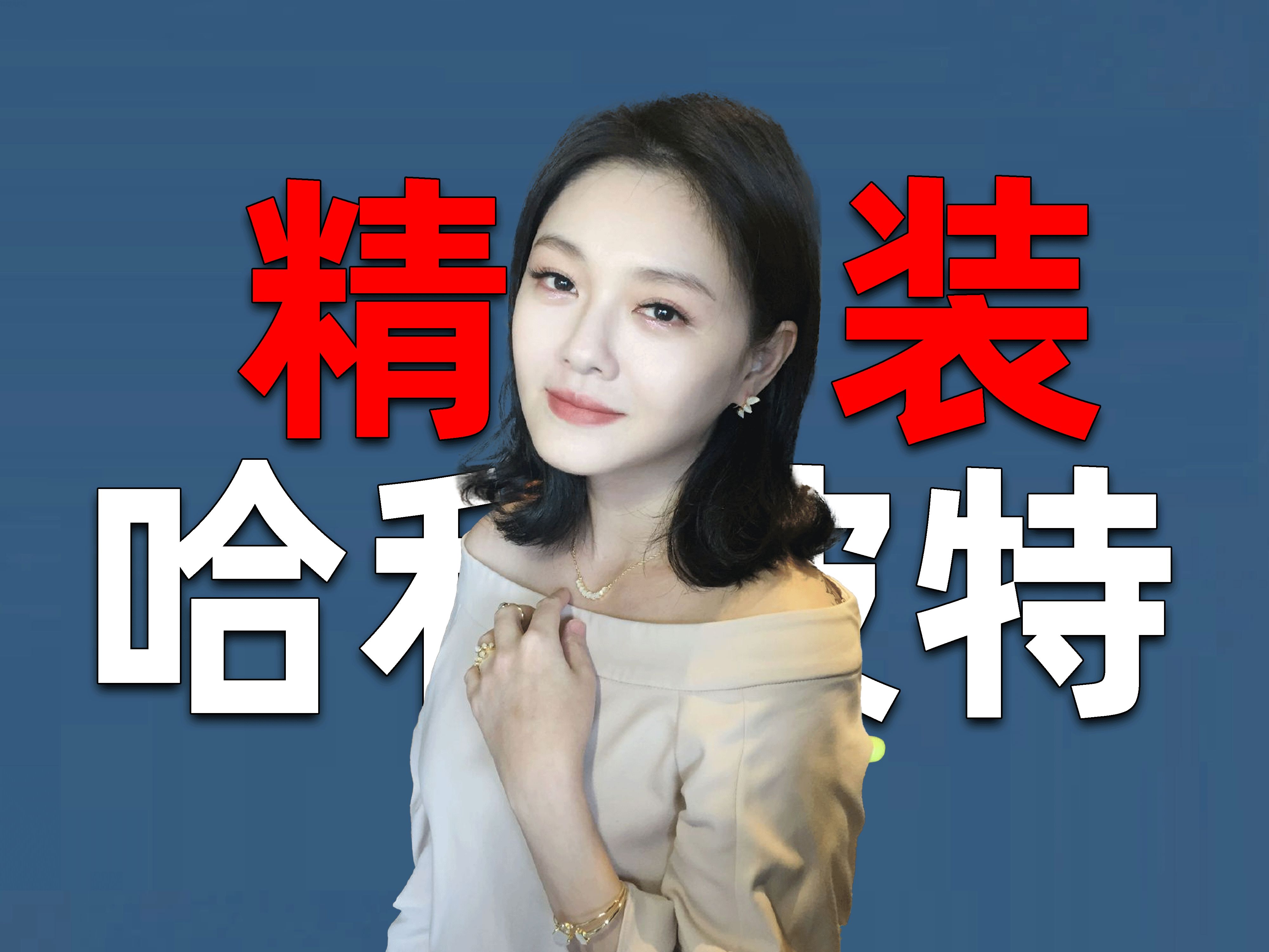 【吃瓜sp50】活活笑死，2024大S、汪小菲最新骂战逐字翻译！