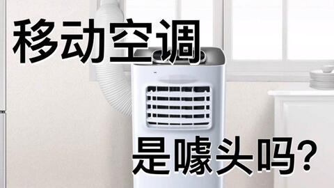 评测空调扇 a2ea9ff7745a5cc2be00bf029db9b29b85825559.jpg@480w_270h_1c