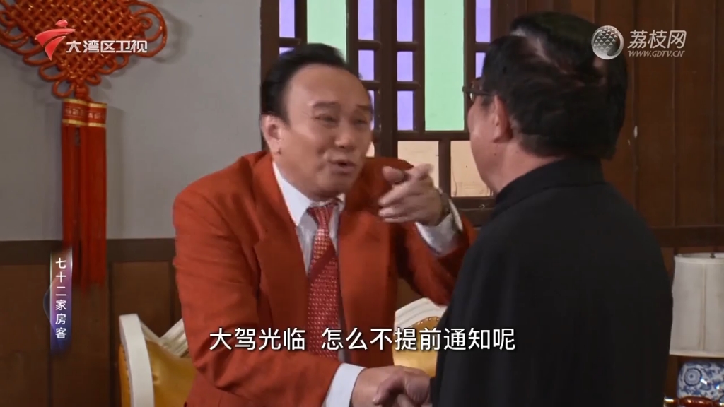 047一字千金_第18季_七十二家房客