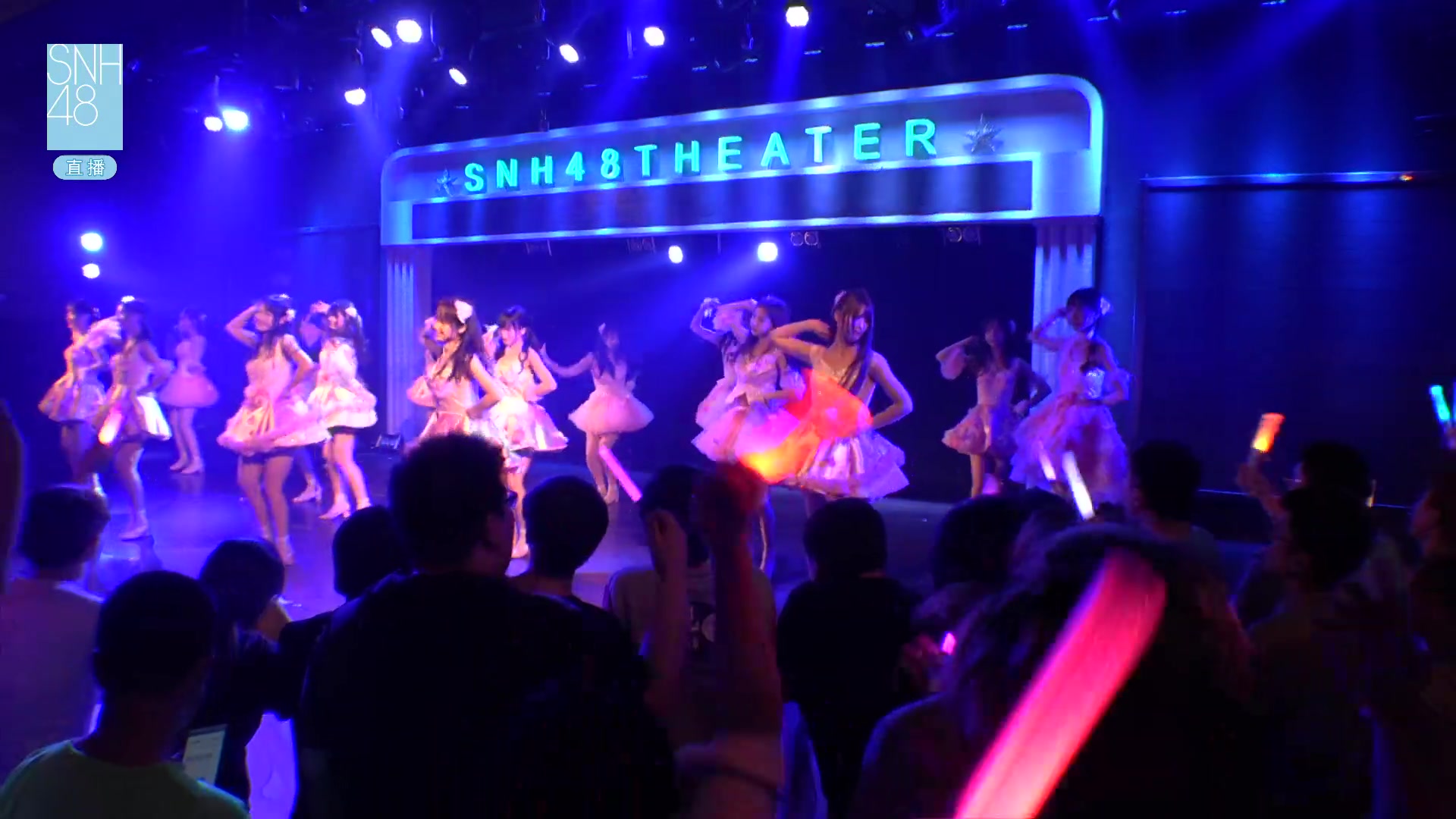 snh4820170517我们向前冲联合剧场公演h队成员部分