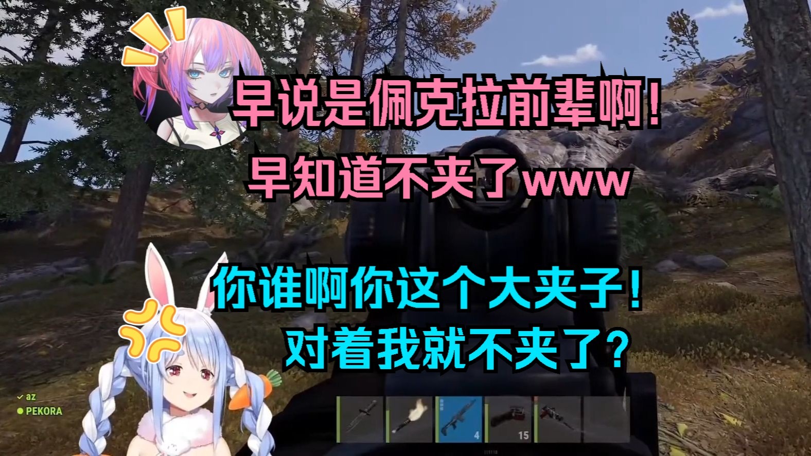 【熟】唯独对佩桑懒得用夹子音营业的vivi！惨遭佩桑模仿脸红拍桌！