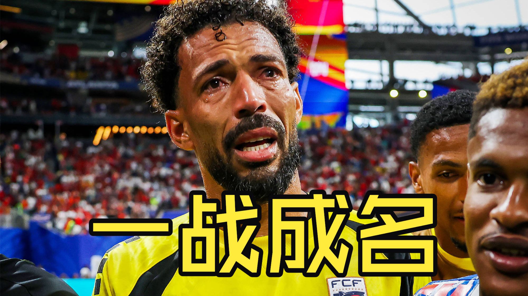 5万身价挡住12亿的西班牙，40岁的佛得角门将7次扑救封神！