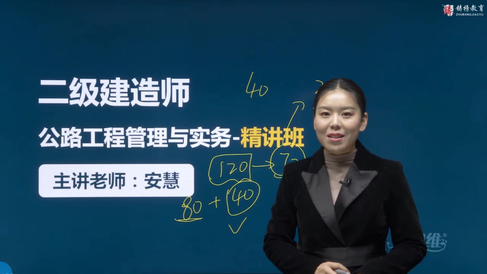 貌合神离的破镜重圆