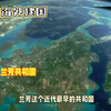汉人海外建国:那些被遗忘的历史与英雄