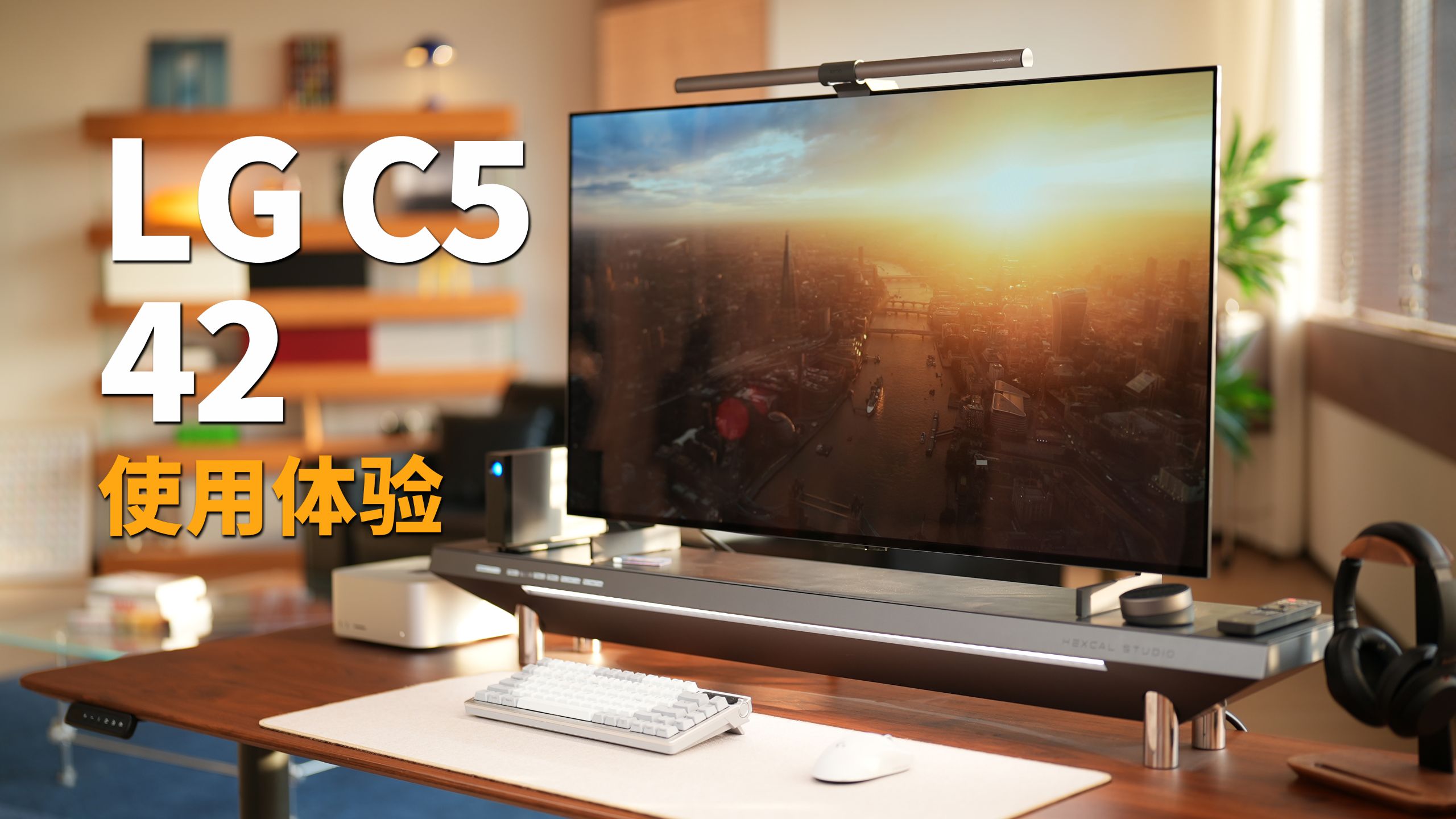 42寸电视当桌面显示器，能行吗？ | LG C5 42电视使用体验 & 设置教程