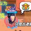 不是很懂你们黑鸦玩家_游戏热门视频
