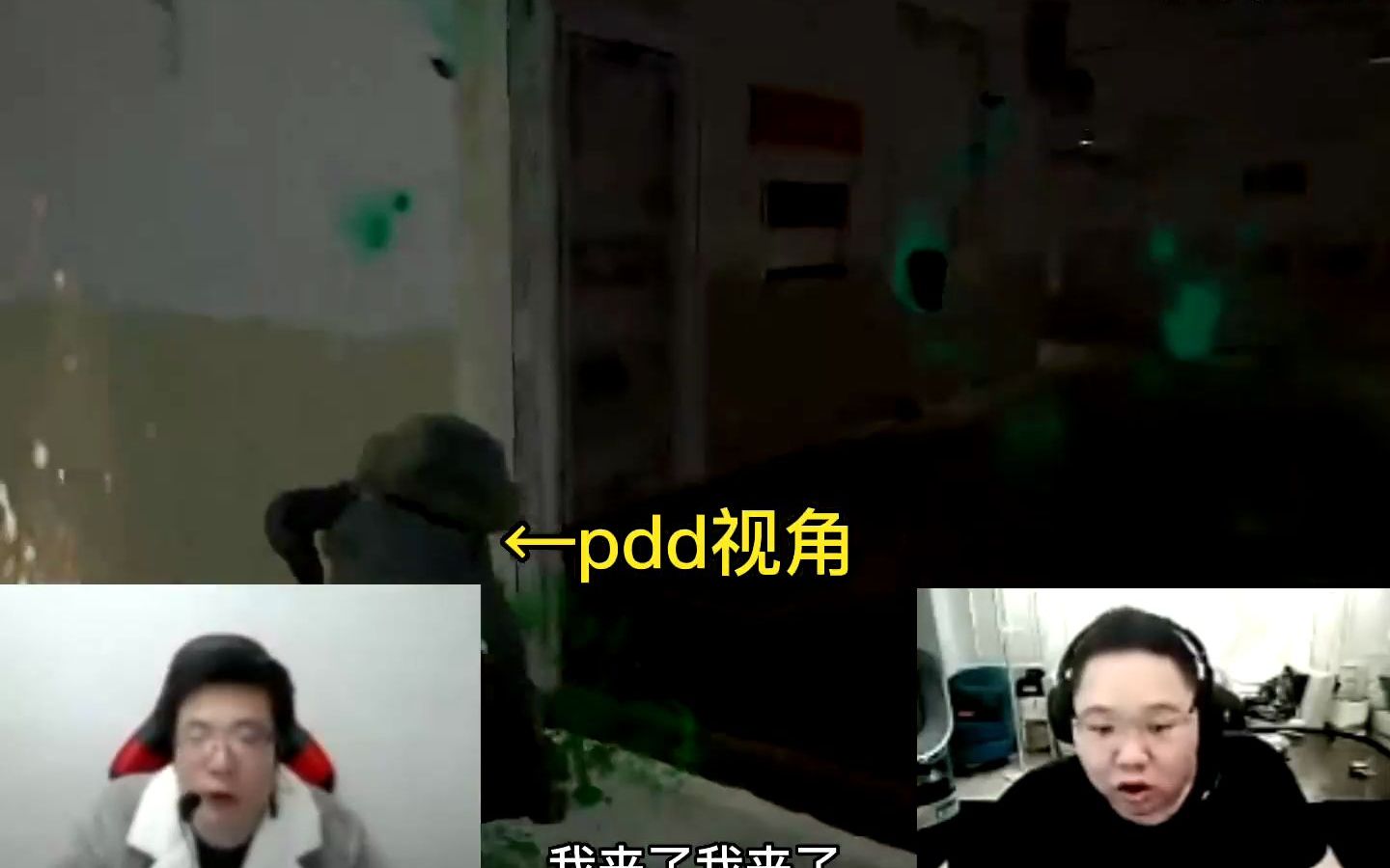 大司马#pdd《夕阳红⑧锁定我得视角,老马开心的变红皮鸭子,耻辱下