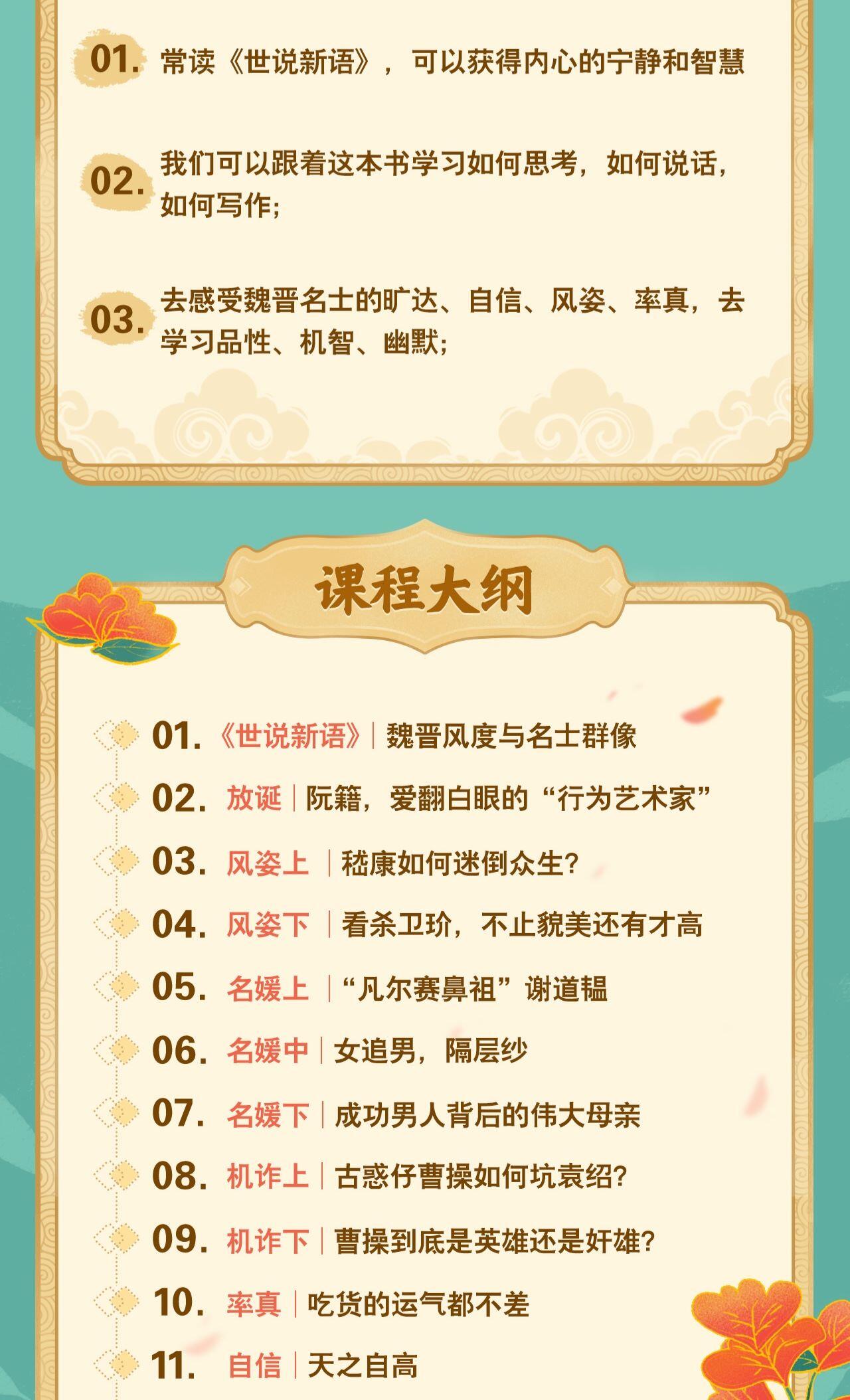 课程介绍