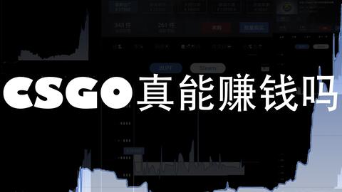 怎么买csgo饰品 a306bab9d64a2561e131b61f5cfc7f3ad6d46e39.jpg@480w_270h_1c