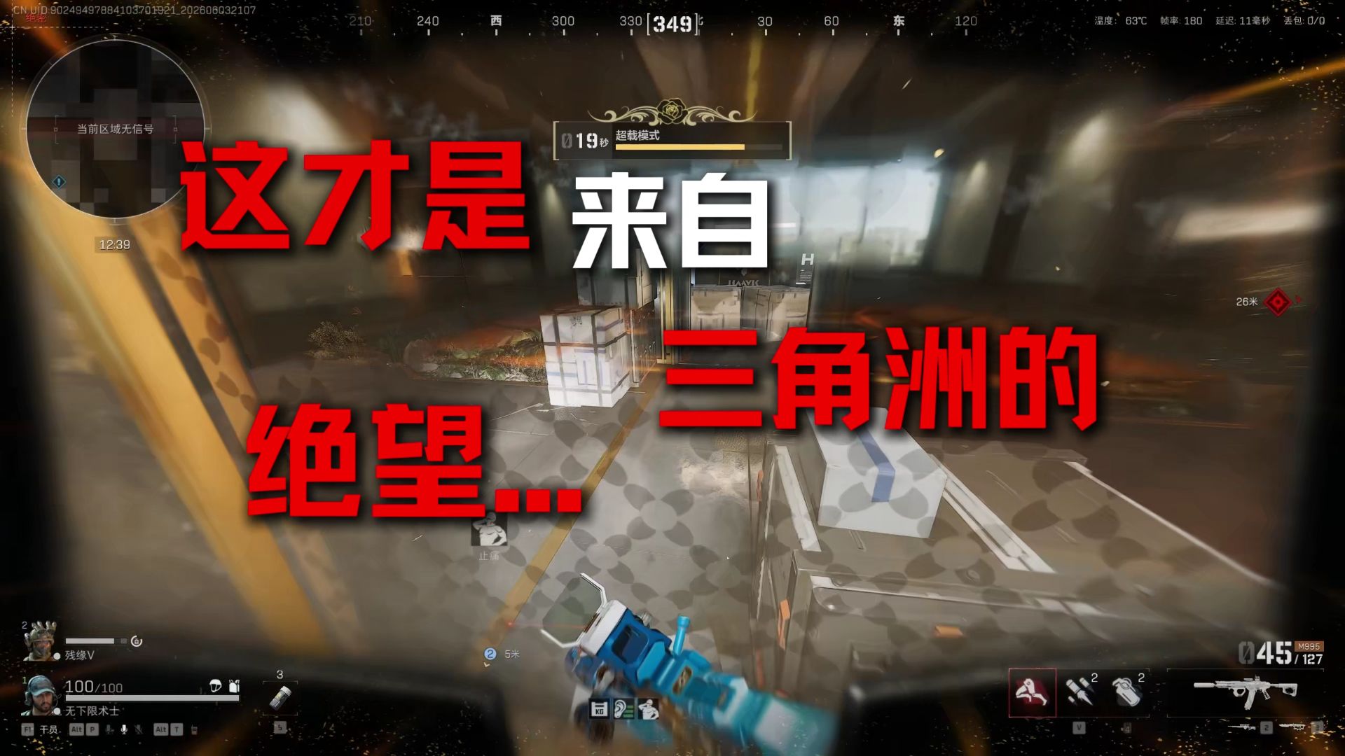 阿羊一拽梗
