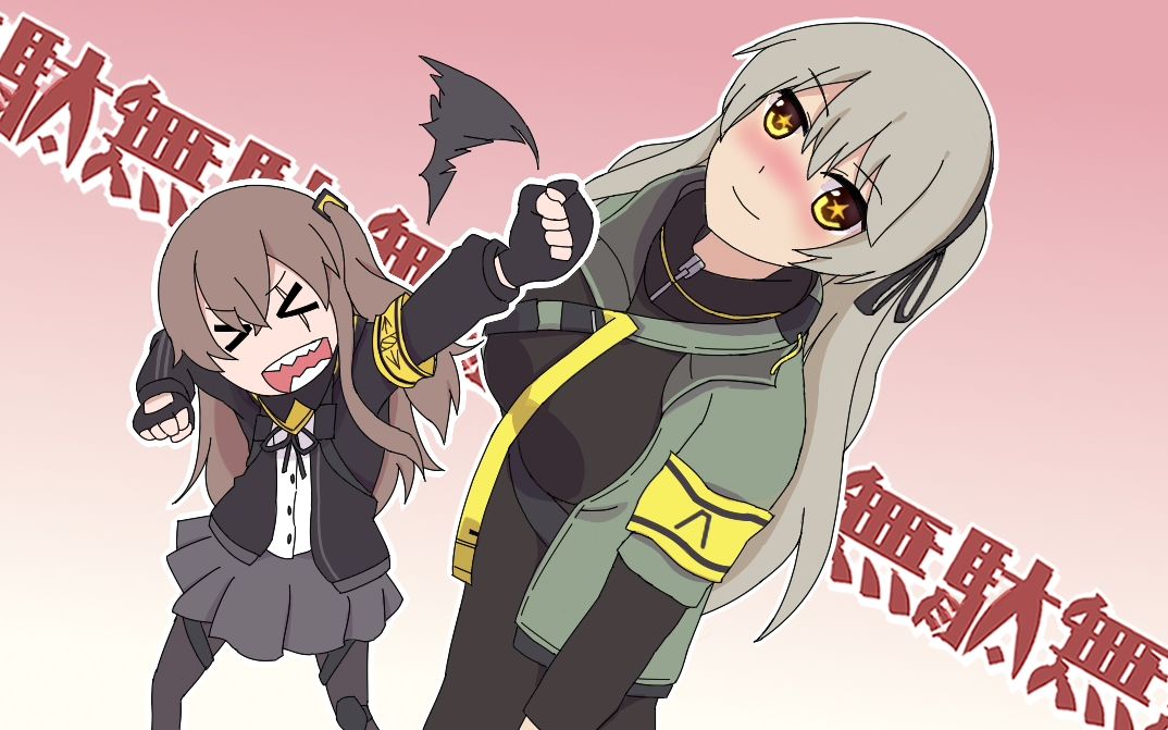 少女前线壁纸 ump,少女前线壁纸 95式 【少女前线】ump45的锤子之歌