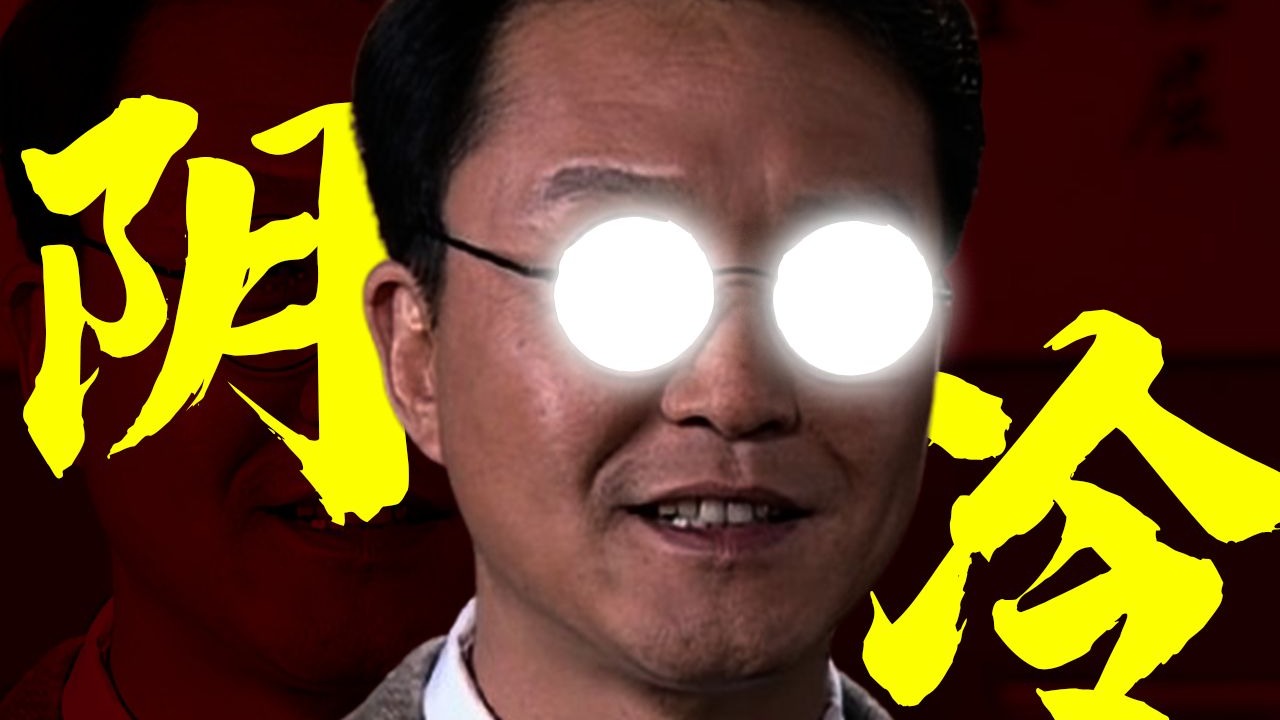 【精讲潜伏15】为什么马奎注定斗不过陆桥山