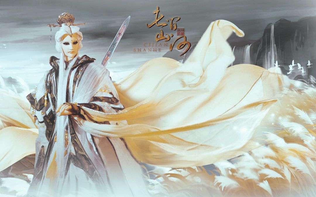 九歌东皇太一