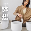 给身心的SPA-10min颂钵冥想 睡前助眠  缓解压力 消除疲劳 声音疗愈