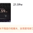 小米su7发布后，全平台评价
