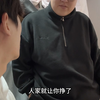 ‘让一个男生长大的最快方式是什么