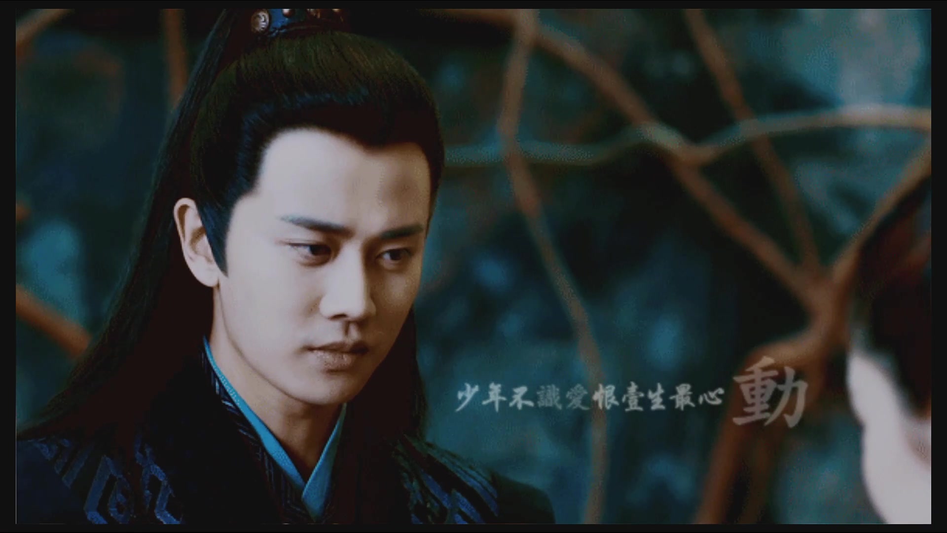 剪了一个 锦衣之下mv (不是冬珠哦,今夏陆绎)阿.