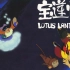 【经典国产动画】宝莲灯Lotus Lantern 4k修复版 上海美术电影制片厂