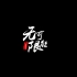 浙江工业大学2022年招生宣传片《0003 无限可能·第二季》上线！