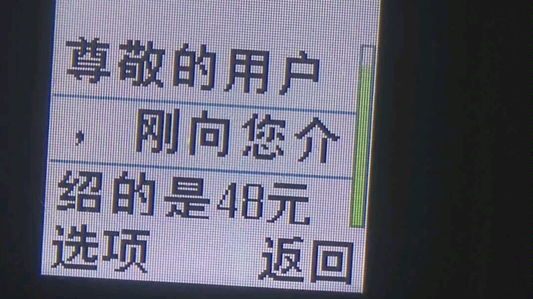 狗联通,要服务没服务,要网络没网络,三大运营商就你吃相最难看,哔哩哔哩bilibili