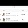 NBA重磅交易:北京时间2月2日，东契奇和戴维斯互换东家