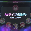 sif2第322次full combo《纯爱镜头》hard