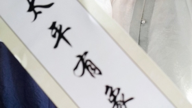 兰若庭简谱_儿歌简谱