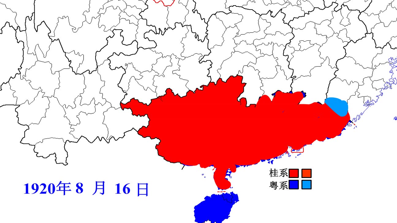 【战线变化】两广粤桂战争战线变化一