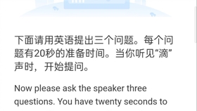 训练日常英文怎么说 a33267f73569335056797bdf5f87aac1f81dfdca.jpg@280w_158h_1c_100q.jpg