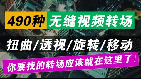 什么时候需要转场特效 a3374a01a1e2c74cefd637bbde18f04b701f71e9.jpg@480w_270h_1c
